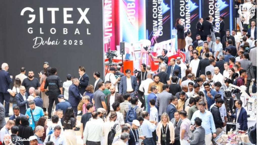 GITEX GLOBAL 2025