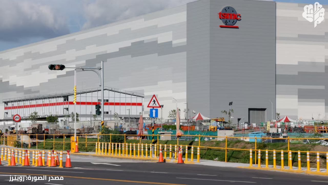 TSMC