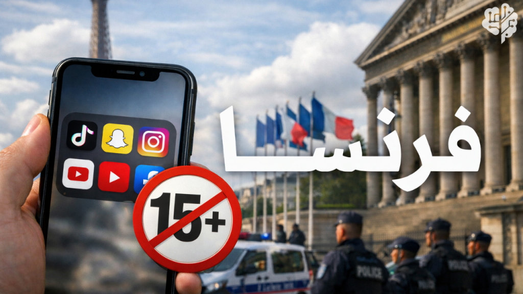 تطبيقات مواقع التواصل الاجتماعي معروضة على هاتف ذكي في سياق تشريع فرنسي لحظر استخدامها على الأطفال دون 15 عاما.