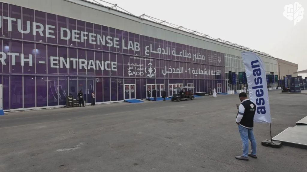 إطلاق مختبر صناعة الدفاع في معرض الدفاع العالمي في السعودية