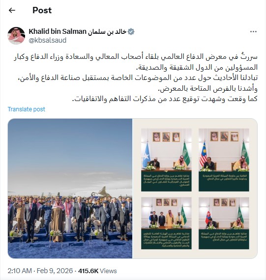بوست وزير الدفاع السعودي الأمير خالد بن سلمان