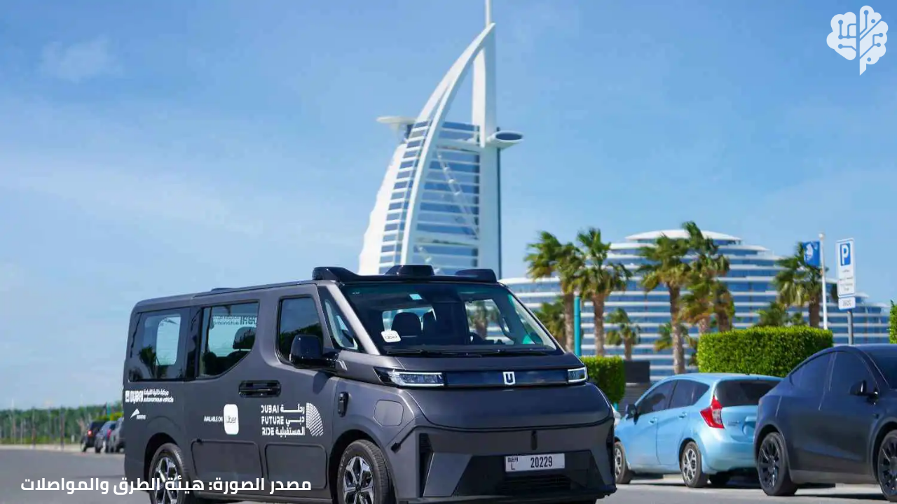 دبي تطلق التاكسي ذاتي القيادة